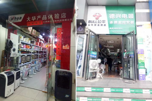 全面覆盖 2018-2019年度西北IT弱电企业通讯录第二站·兰州展开实体推广